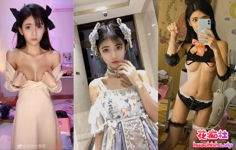 狗头萝莉